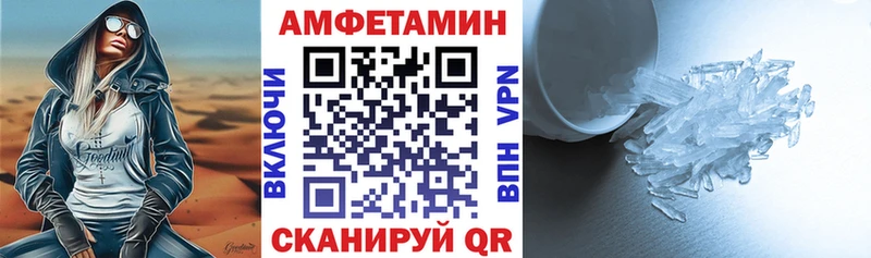 купить наркоту Новороссийск hydra tor АМФЕТАМИН Premium
