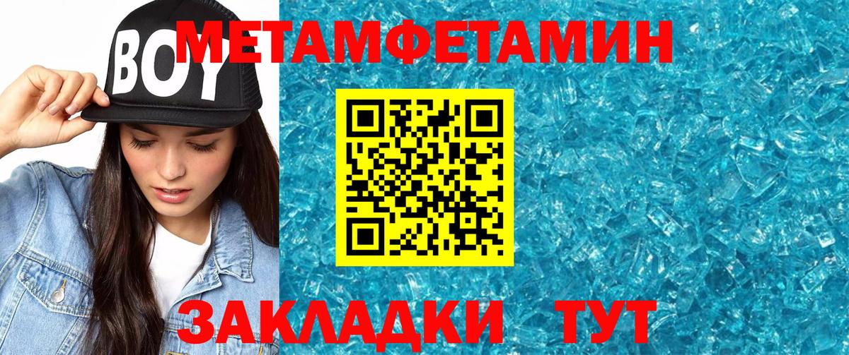 АМФ  Новороссийск  АМФЕТАМИН 98% 