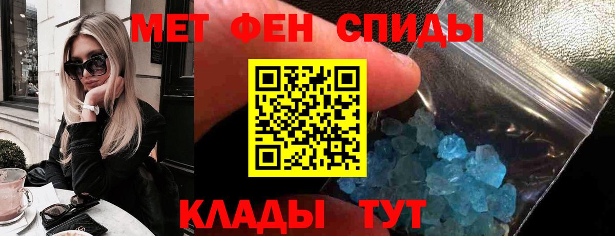 АМФ VHQ Новороссийск