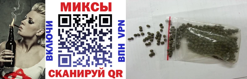 где купить наркоту  omg ТОР  Бутират вода  Новороссийск 