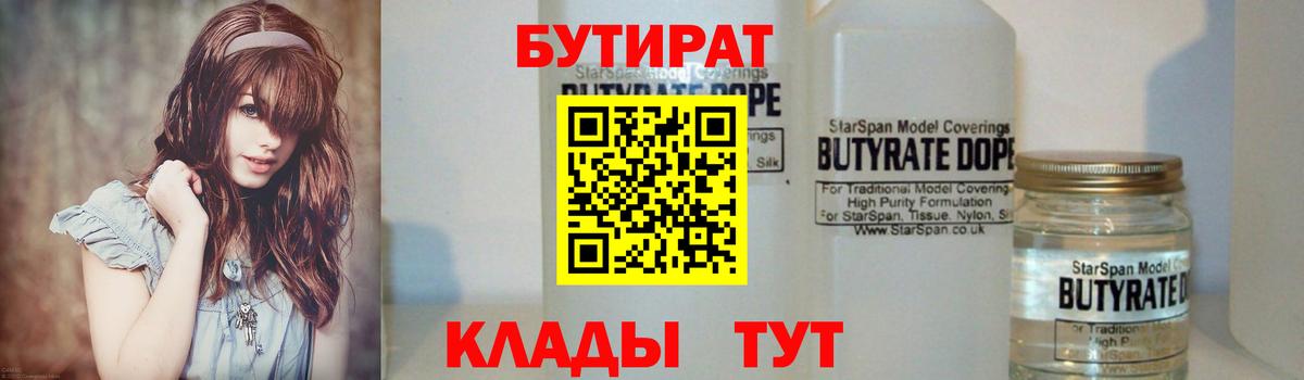 Конопля  МЕТАМФЕТАМИН  Марихуана  Где найти наркотики?  Новороссийск  Гашиш  Вход с VPN  Меф  