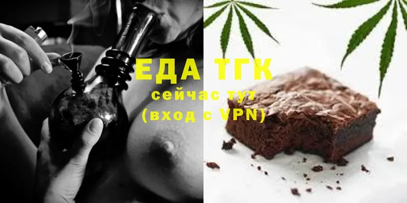 Canna-Cookies конопля  Новороссийск 