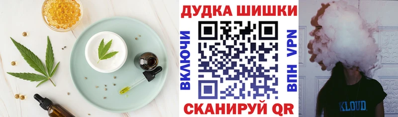 Еда ТГК марихуана  Новороссийск 