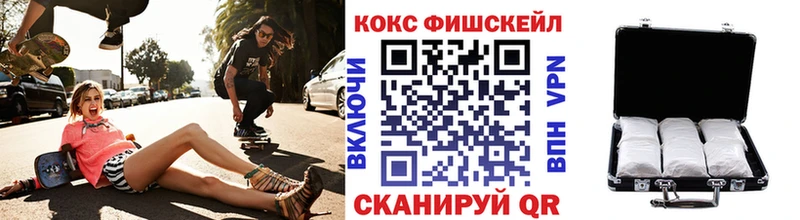 Cocaine Перу  Новороссийск 