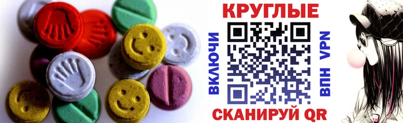 ЭКСТАЗИ Дубай  Новороссийск 