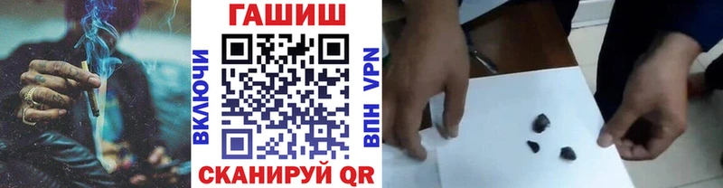Гашиш AMNESIA HAZE  цены наркотик  Новороссийск 