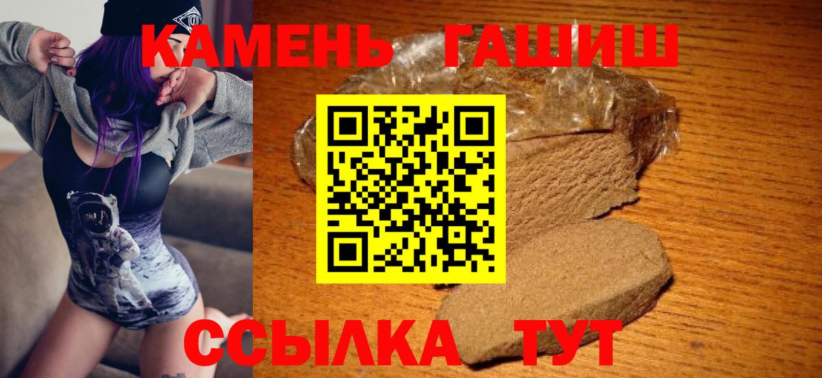 ГАШИШ ice o lator  ГАШ Premium  ГАШИШ  Новороссийск 