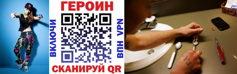 MEGA зеркало  Новороссийск  ГЕРОИН Афган 