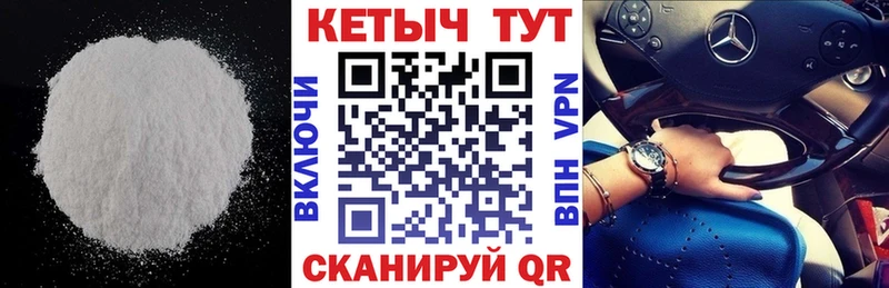 КЕТАМИН ketamine наркота это официальный сайт Новороссийск