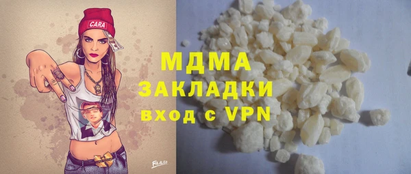 кокаин VHQ Приозерск