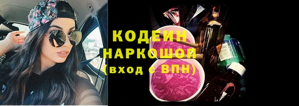 кристаллы Покровск