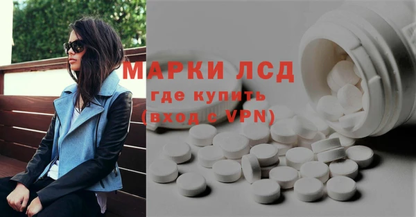 кристаллы Покровск