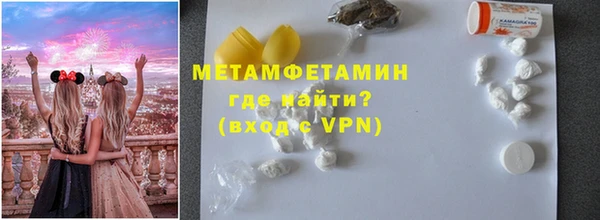 ГАЛЛЮЦИНОГЕННЫЕ ГРИБЫ Покачи