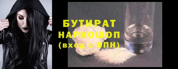 а пвп мука Покров