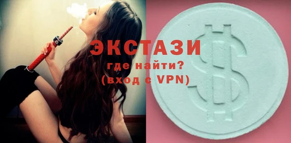 кристаллы Покровск