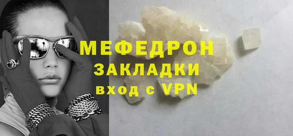 а пвп мука Покров