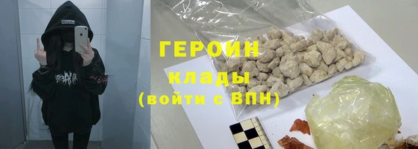 COCAINE Богданович