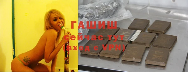 ГАЛЛЮЦИНОГЕННЫЕ ГРИБЫ Покачи