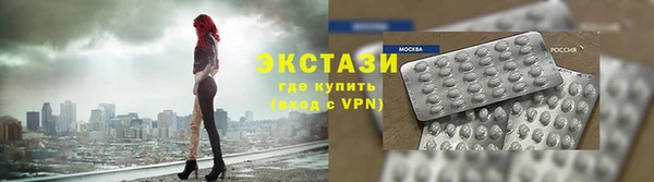 кристаллы Покровск