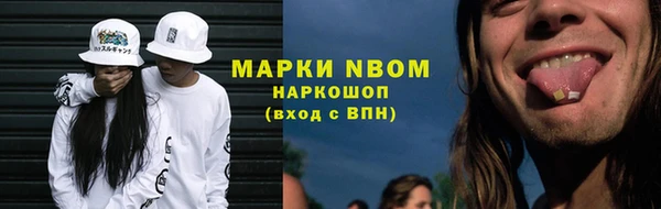 кристаллы Покровск