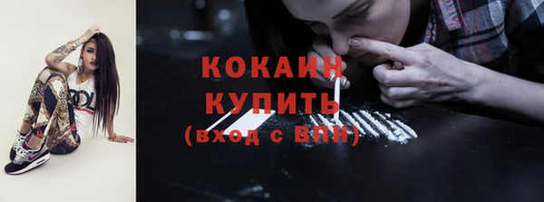 кристаллы Покровск