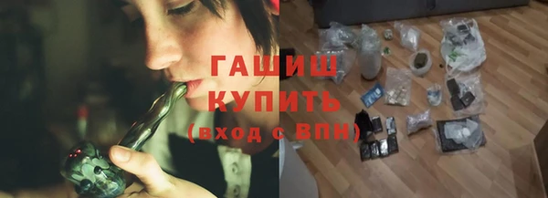 кристаллы Покровск