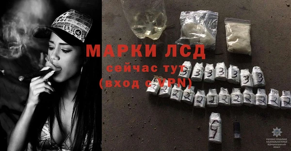 кристаллы Покровск