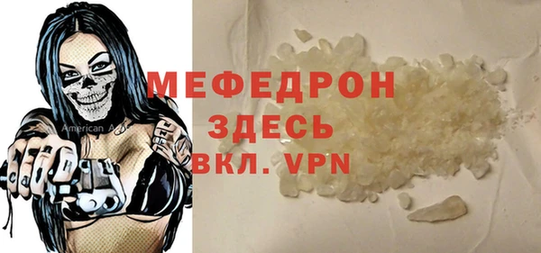 а пвп мука Покров