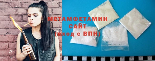 марки nbome Железноводск