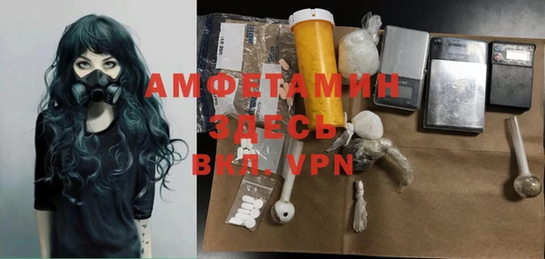 кристаллы Покровск