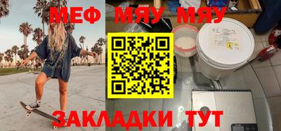 мдпв Балаково