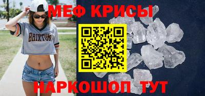 молекула духа Донецк