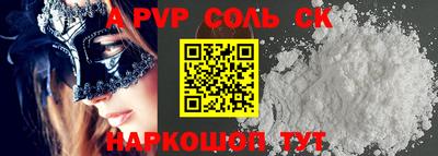 стаф Дубна