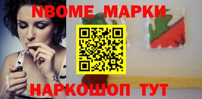 молекула духа Донецк