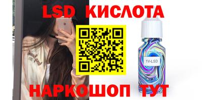 молекула духа Донецк