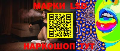 молекула духа Донецк