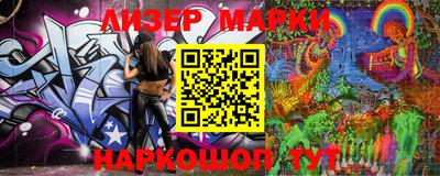 молекула духа Донецк