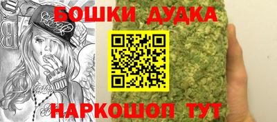 молекула духа Донецк