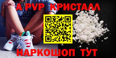 mdpv Донской