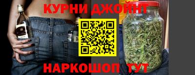 альфа пвп Балашиха