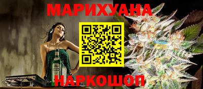 молекула духа Донецк