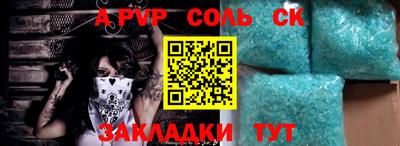 мдпв Балаково