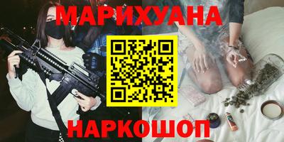 молекула духа Донецк