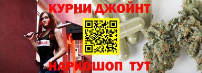 молекула духа Донецк