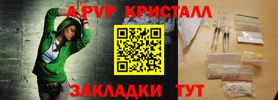 мдпв Балаково