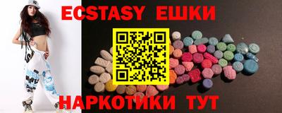 молекула духа Донецк