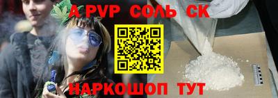 молекула духа Донецк