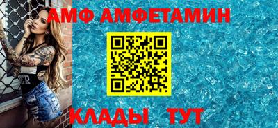 альфа пвп Балашиха