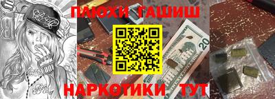 молекула духа Донецк