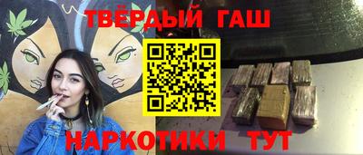 молекула духа Донецк